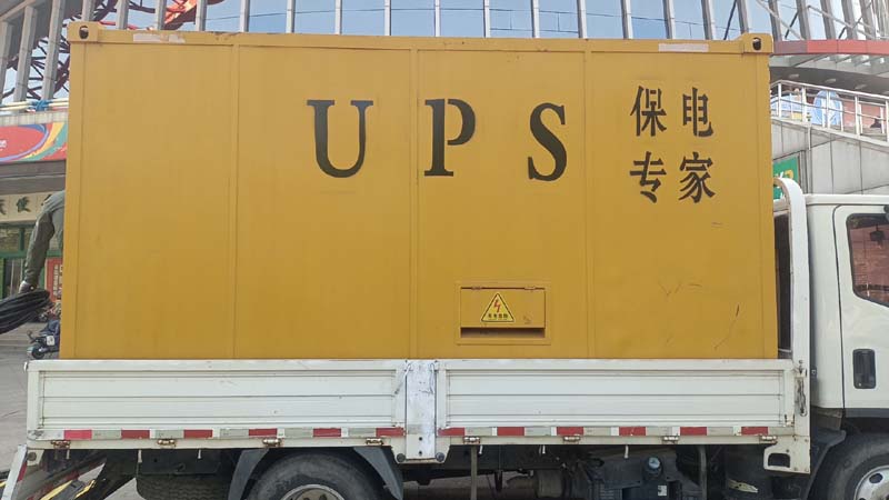 静安怎样判断柴油发电机组和UPS电源的配合工作是否正常?
